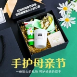 Подарки на День учителя дают учительнице и мать практическое день рождения на День Благодарения 40 мать -в -в -50 мать -ин