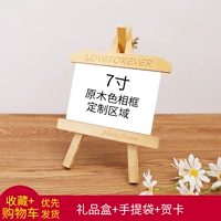 Шоколадный