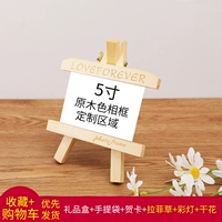 Светло-зеленый