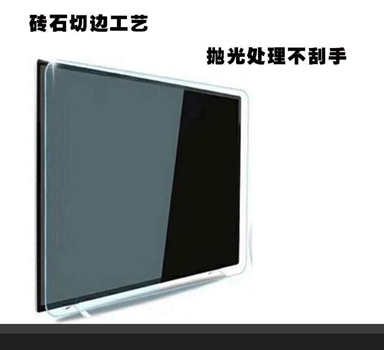 55 inch TV bảo vệ màn hình kính cường lực chống mite bảo vệ kê 65 trẻ em Hisense Skyworth TCL43 - Bảo vệ bụi áo điều hòa