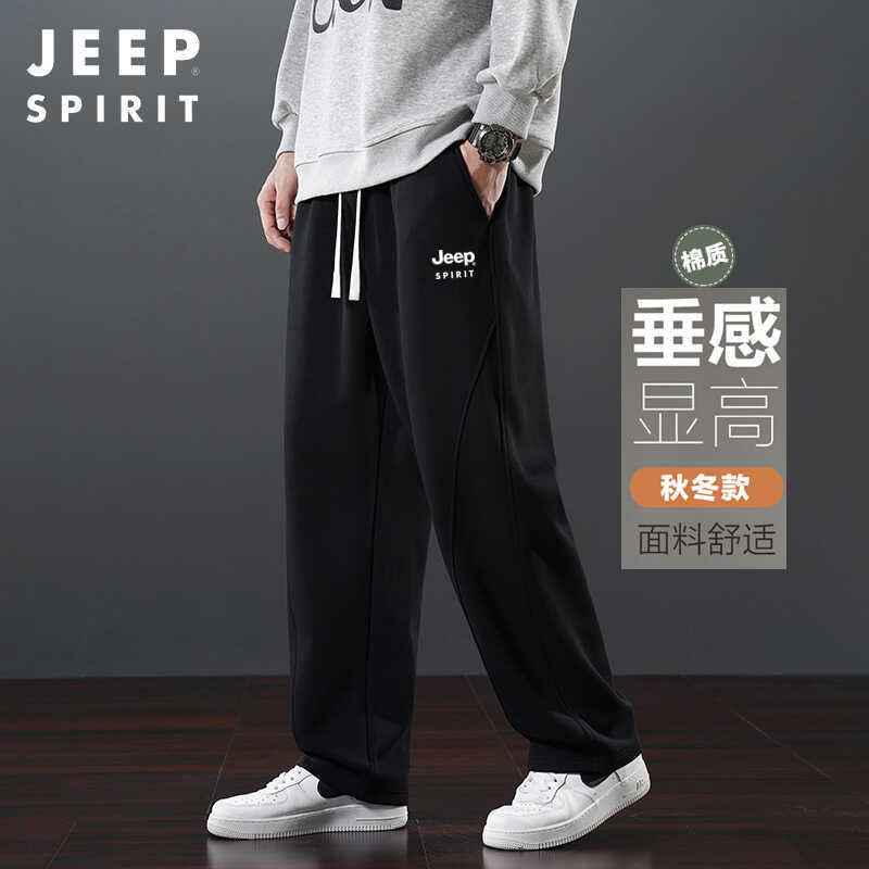 Authentic Jeep Summer Casual Pants for Men, Wide-Leg Trendy Loose Straight-Leg American-Style Sweatpants, Spring and Autumn Sports Pants