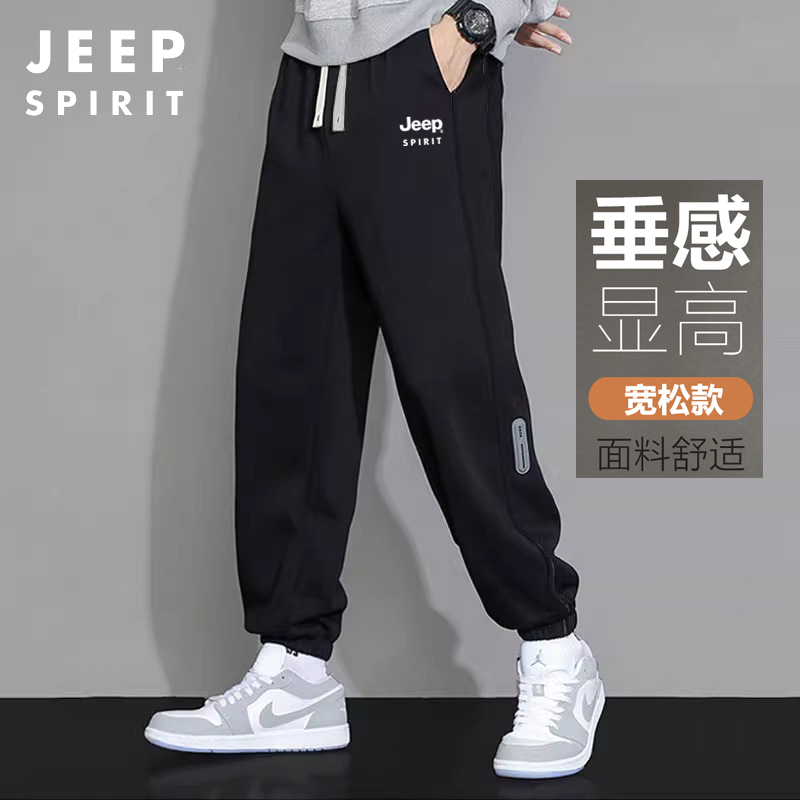 Authentic Jeep Autumn and Winter Men's Sweatpants, Loose Casual Pants, 2026 New Fashion Jogger Pants, Men's Long Pants