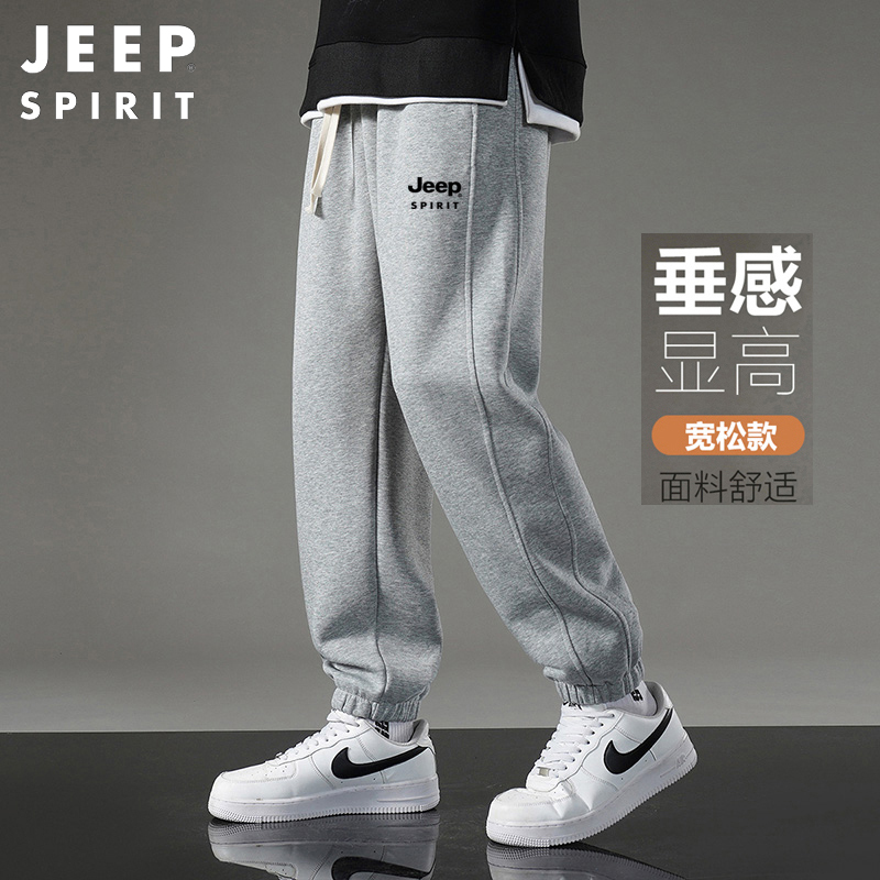 Jeep Men's Sports Casual Pants Spring/Summer Sweatpants Loose Joggers Pure Cotton 2026 Summer Thin Pants