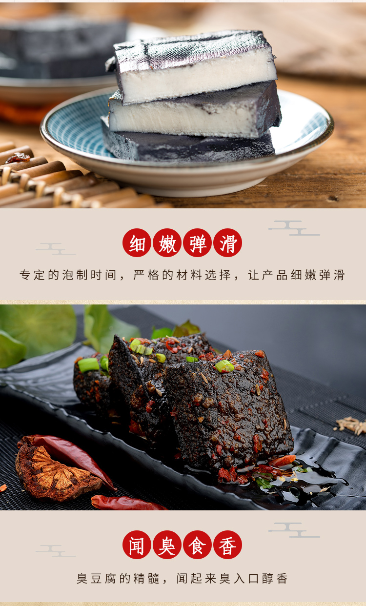 百年老字号 湖南特产 火宫殿 臭豆腐生胚 40片共1000g 天猫优惠券折后¥24.9包邮(¥39.9-15)带调料包 2味及组合可选