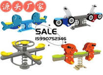 Kindergarten cartoon animal double spring rocker PE board seesaw childrens outdoor park community rocking horse