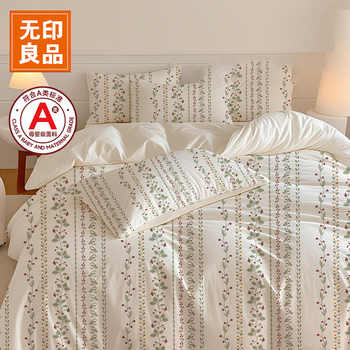 无印良品一次性床上四件套床单床品枕套被套被罩枕套酒店旅行旅游实付5.6元到手包邮