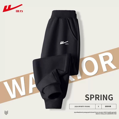 回力童装男童裤子儿童运动裤秋款