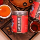 100g化州橘红片陈正宗化州橘红果切片  券后10.3元包邮