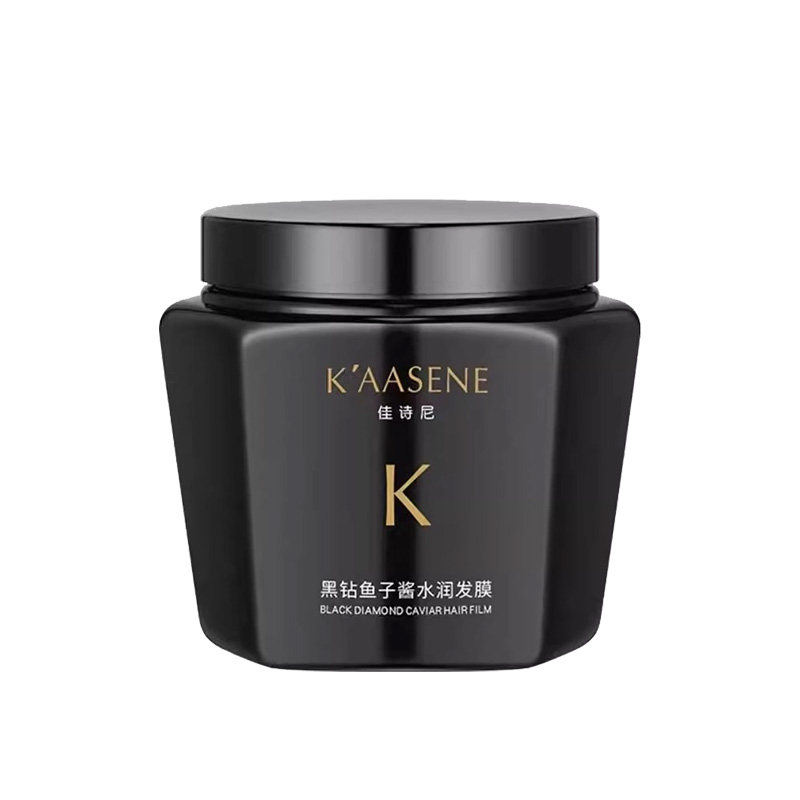 佳诗尼鱼子酱发膜修复干枯毛躁补水顺滑护发素头发奢养护理旗舰店