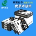 Chenming A4 giấy sao chép giấy trắng giấy bột giấy gỗ 70 g hộp 80g a4 giấy văn phòng 5 gói giấy nháp - Giấy văn phòng