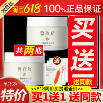 Snow-Princess Snow Facial Cream Moisturizing Water Nourishes Tender Skin Students Baby Spring Summer Mens Official Flagship Store Official Web Woman