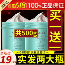 Snow-Princess Body Frosted Cream Full Body to Chicken Skin Still-skinny Hair Follicle to Hornbills Flagship Store Official Web