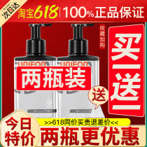 Miree Workshop Amino Acids Mens MMEN Wash Noodles Milk Control Oil Man Skin Care Products Suit Flagship Store Official Male