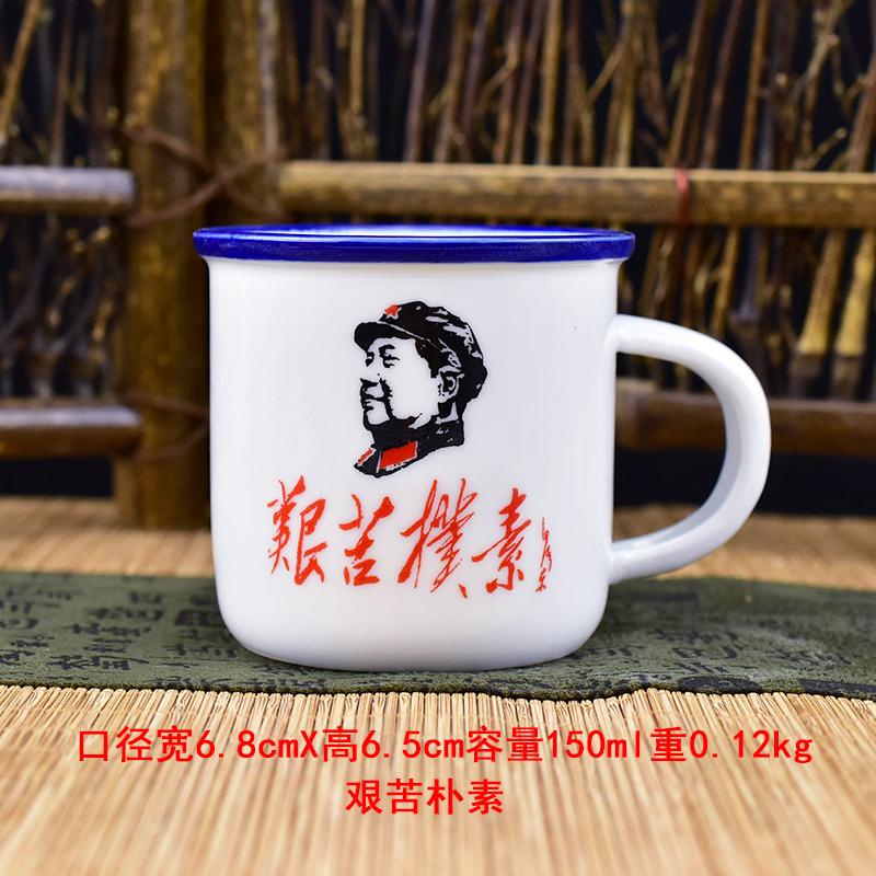 Giả men 150 ml cốc gốm mug hoài cổ văn phòng mini video tách trà ly retro