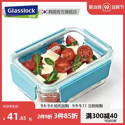 Glasslock multi-color heat-resistant tempered glass lunch box microwave oven available fresh-keeping box sealed bento box