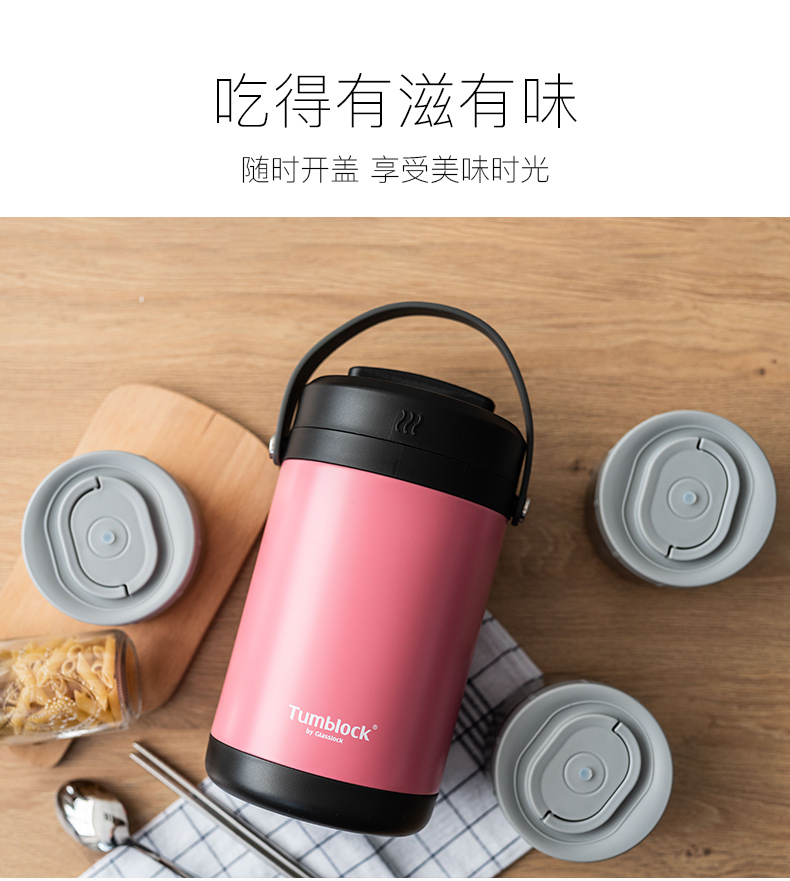 Glasslock 三光云彩 304不锈钢 多层保温饭盒 1.7L 天猫优惠券折后¥109包邮(¥199-90 ) 4色可选