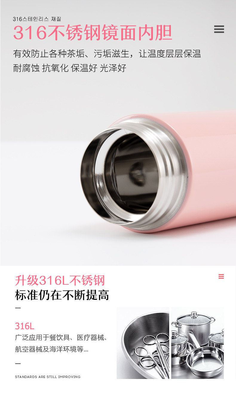 韩国 Glasslock 316不锈钢 轻量保温杯 450ml 图3
