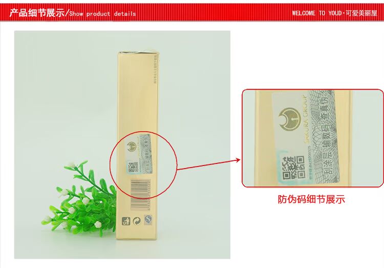 Authentic sakora cherry chăm sóc mắt trẻ trung sức sống massage sữa 50G massage mắt đai sữa chống giả kem dưỡng mắt tốt