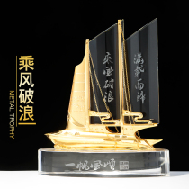 Veterans trophy custom-made Crystal boat creative crystal ornaments to send comrades-in-arms Veterans Party
