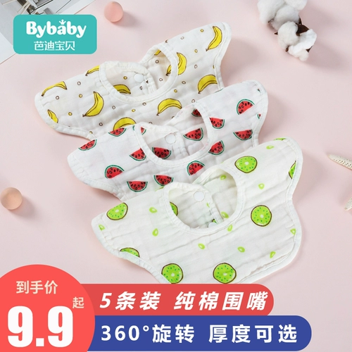 Хлопковый детский слюнявчик, водонепроницаемый нагрудник, защитный демисезонный шарф для новорожденных