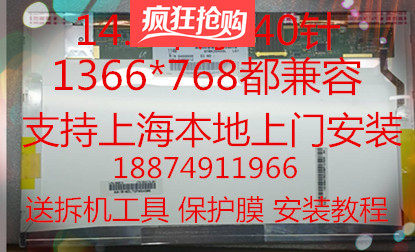 Dell N4030 2450 N4010 N4110 N4050 1440 1464 LCD display screen 14 0 inches