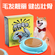 Dog Energy bowl Net red dog sugar Licking music Husky dog nutrition cream Dog snacks