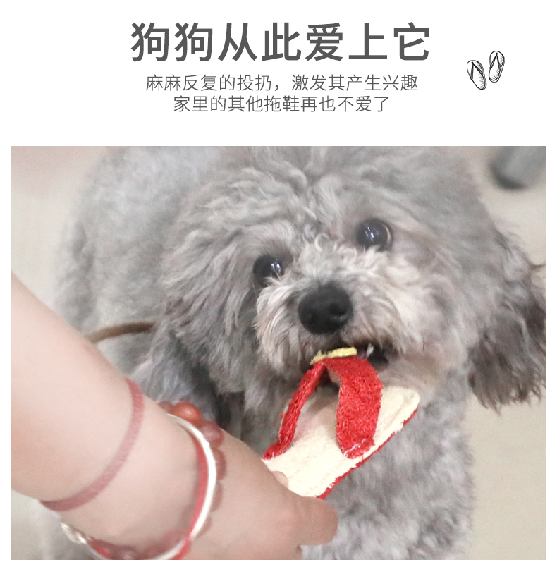Pet loofah dép phong cách đồ chơi mol mol đào tạo Teddy puppy chó nhỏ chó chó mèo đồ chơi đồ chơi cho chó cắn