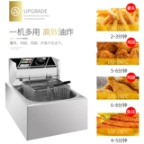 全球 Жареный горшок Коммерческий свинг -стенд -в жареных газа