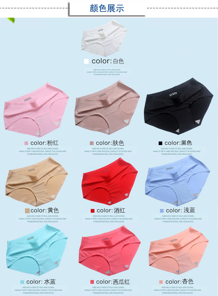 Slip jeunesse soie Ice -3103 en nylon - Ref 645344 Image 18