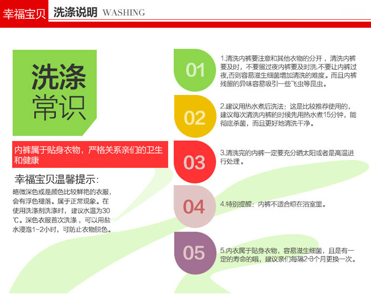 Slip jeunesse soie Ice -3103 en nylon - Ref 645344 Image 29