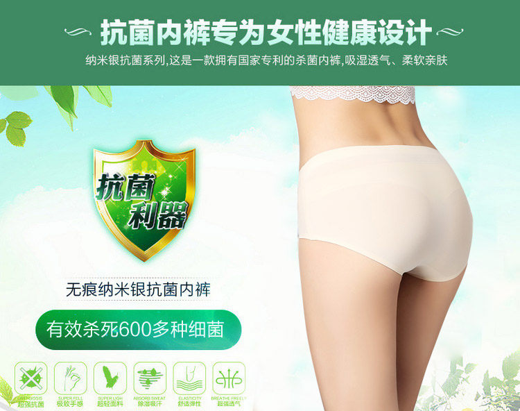 Slip jeunesse simple en nylon - Ref 644494 Image 13