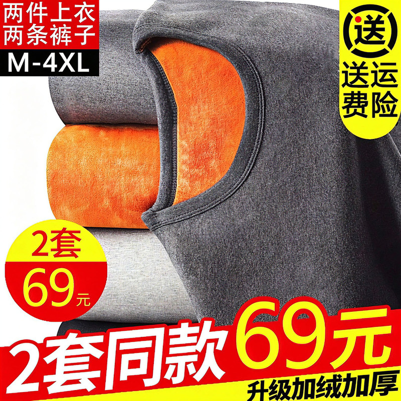 Thermal Underwear for Men, Thickened and Fleece-Lined, Youth Autumn and Winter Cold-Proof, Heat-Generating Thermal Tops and Bottoms, Women's Set, Winter Cotton Thermal Wear