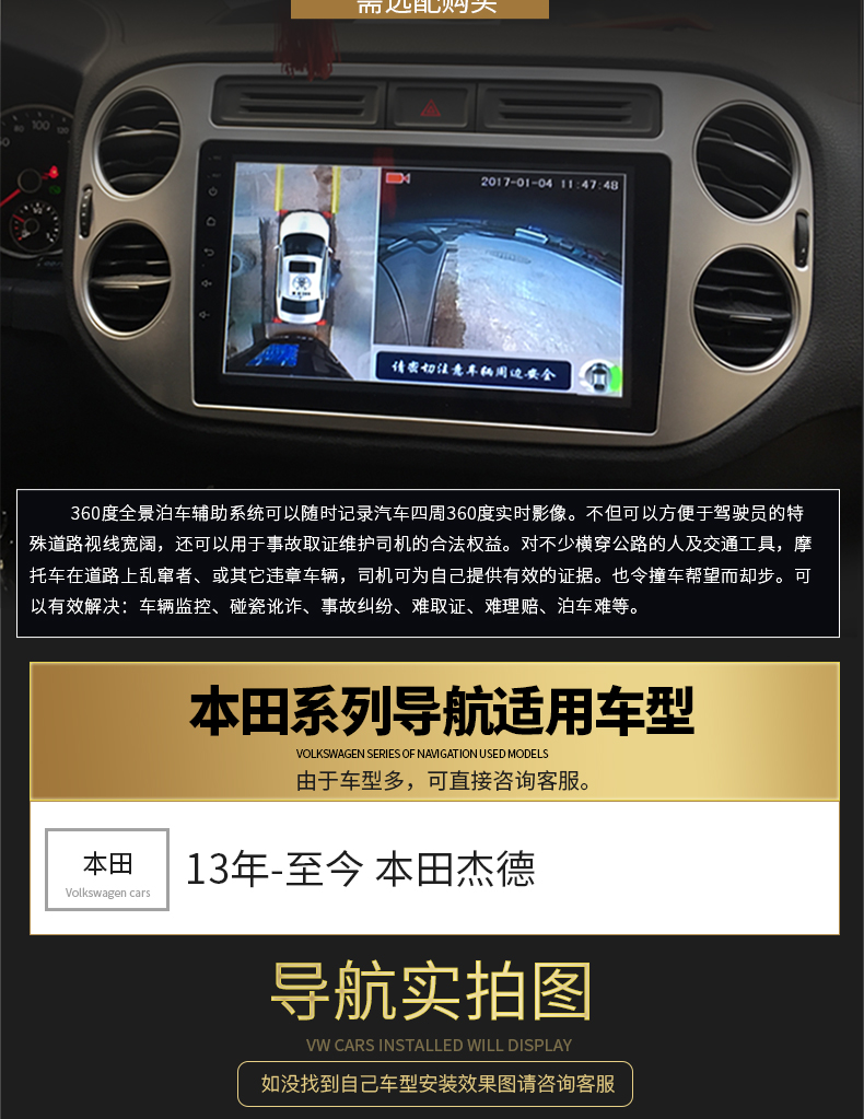 Máy tích hợp thông minh Android Jade Jade 4G tích hợp máy ghi âm toàn cảnh 360 mới - GPS Navigator và các bộ phận định vị hộp đen