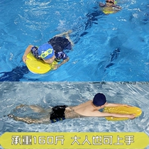 Swimming propeller childrens water electric floating board power surfing adults universal power-assisted floating bodyboard for water fights