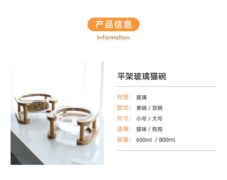 Flat Rack Glass.jpg
