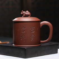 Famous family Chu Liqiang purple sand Cup Yixing purple sand pure handmade tea cup Home Office tea cup gift Cup