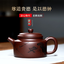 Purple clay pot pure handmade teapot home office kung fu bubble teapot Yixing original mine old Zi mud Bell pot famous master