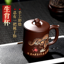 Yixing purple sand Cup famous pure handmade tea cup home male Lady large capacity Tea Cup twelve Zodiac Cup