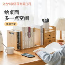 Desktop Bookshelf Retractable Desktop Small Bookshelf Student Dormitory Simple Desk Storage Rack Desktop Storage Rack