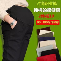 Pregnant womens trousers summer thin black straight professional trousers wear work overalls work pants tide mother spring and autumn