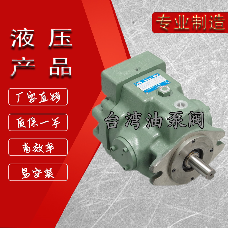 YUKEN variable piston pump A56-F-R-01-B C H-K-32 Injection molding oil pump