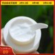 Repair 50ml classic formula 1 bottle of lotion