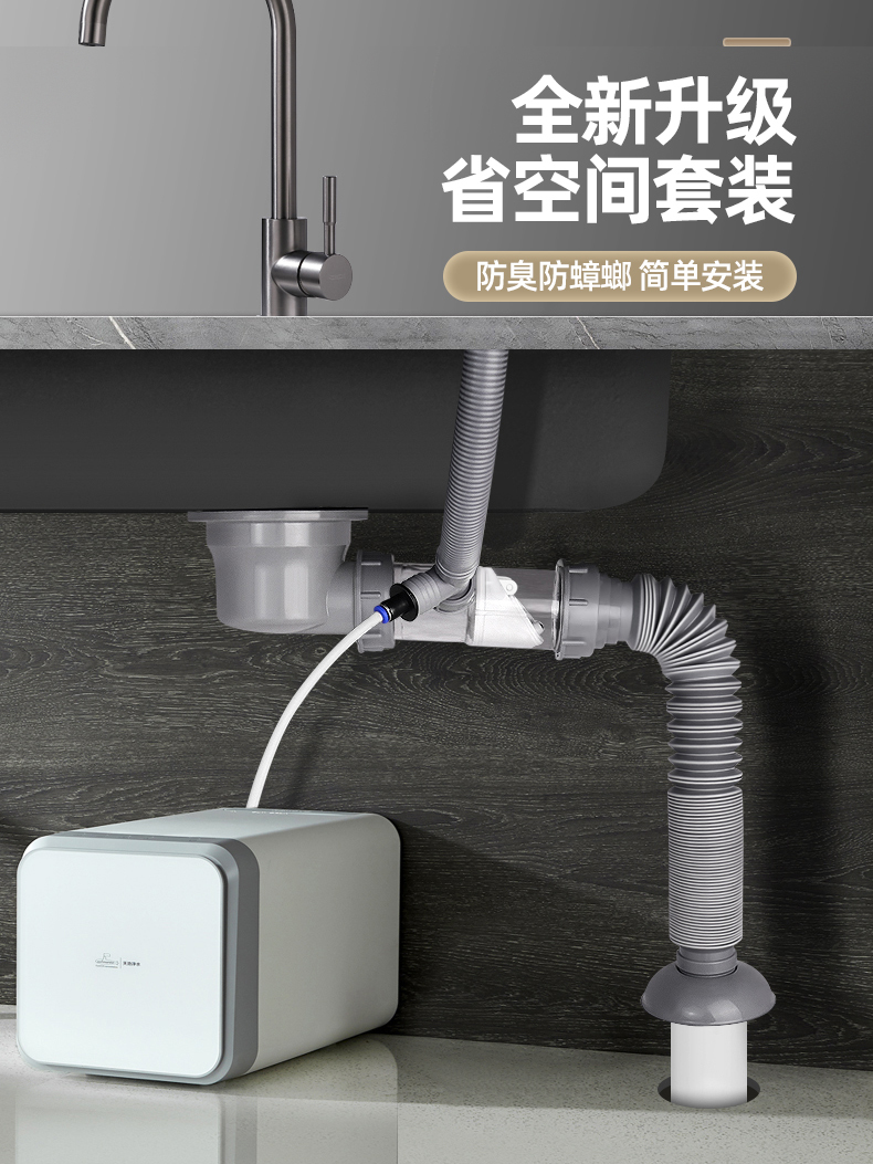 <!--潜水艇厨房洗菜盆下水管配件洗碗池排水管道单双槽下水器防臭套装-->