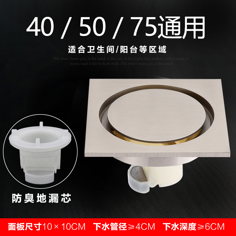 潜水艇圆形干区地漏 TFD50-10 全铜防臭卫浴隐形- 图片-29 潜水艇圆形干区地漏 TFD50-10 全铜防臭卫浴隐形- 图片-29