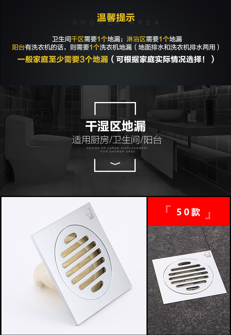 潜水艇大排量地漏 TK50-12 铜镀铬5075下水道防虫防反味- 图片-16 潜水艇大排量地漏 TK50-12 铜镀铬5075下水道防虫防反味- 图片-16