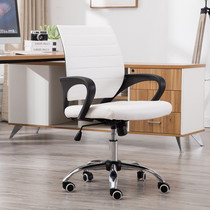 Household white chair Simple modern backrest Computer recliner Office staff lifting swivel chair Student seat