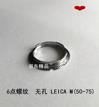L(M39)-L(M) Lycra 50mm-75mm turn Lycra silver Copper Adapter ring 6 points non-porous