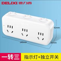 Plug-in de plug-in sans fil de 10% pour Deresi 10% de conversion dextension de connexion sans fil-New National Scale Extension Plugboard