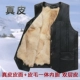Áo khoác len da nam trung niên lông một mùa thu và mùa đông ấm áp cộng với áo nhung cotton dày - Áo vest cotton áo khoác nam thu đông