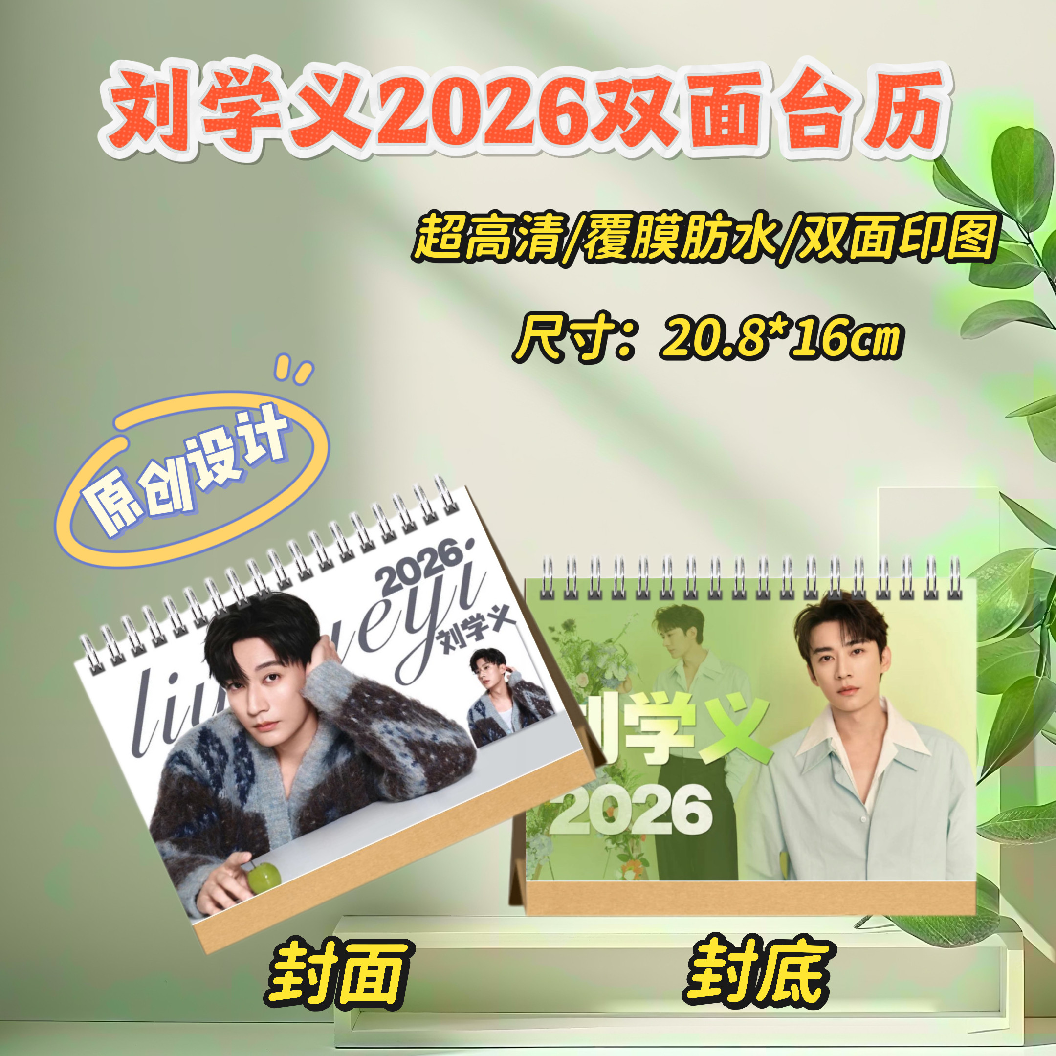 转帖：对人形家用机器人不要期望太（快）高-求真知-万维博客-万维读者网（电脑版）, image size:2160x2160